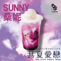 onezo_official drink pokemon foodie handmade GIF