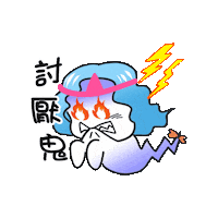 Halloween 鬼 Sticker