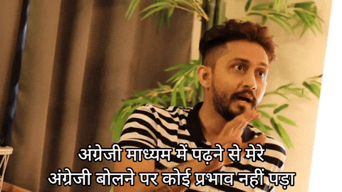 Hindi Gifs GIF by Digital Pratik