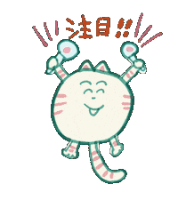 ネコタネコTakizawau Sticker