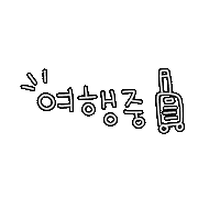 쭈니 Sticker