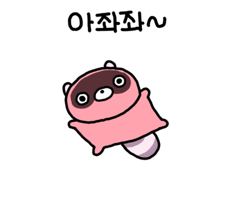 Jump Emoji Sticker by 644