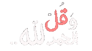 Amnehnat Sticker