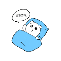 여행 Nol Sticker by yanolja