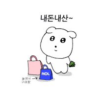 여행 Nol Sticker by yanolja
