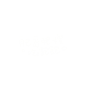 twofathappy 肥哥肥嫂 肥肥日常 Sticker