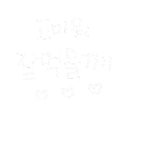 DTgoodnote 고마워 디티굿노트 디티굿 dt굿노트 Sticker