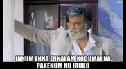 Cringe Tamil GIF