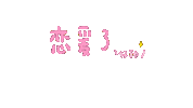 1Shuan Sticker by Ann_giff