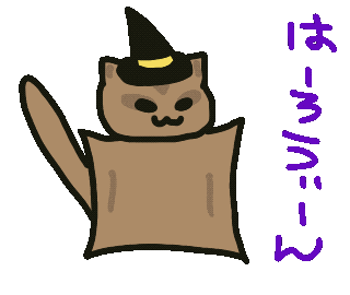 Sugar Glider Halloween Sticker