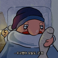 selfish_loblob  GIF