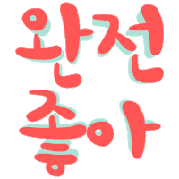 Happy Korean Sticker