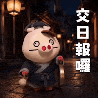 Ai3034 GIF