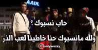 Onlywezzy GIF