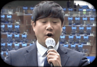 Soccer Mic GIF