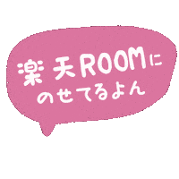 Nemuroom Sticker
