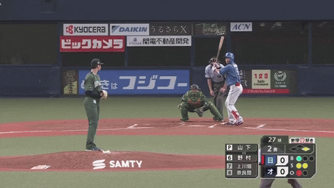 zackryu giphyupload GIF