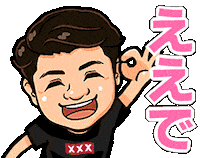 だいちゃん Sticker