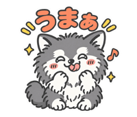 Dog 犬 Sticker