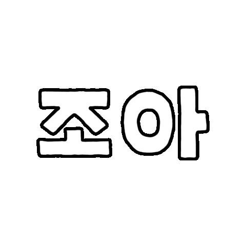 Gd Sticker