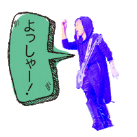 Yes Sticker by GLAY