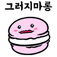 Potato Latte Sticker