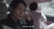 Kdrama Meme Freaking Out GIF