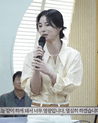 Cutie GIF