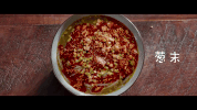 chinese food noodles GIF
