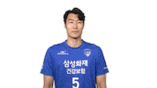 Sport Celebration Sticker by SAMSUNG BLUEFANGS VOLLEYBALL CLUB