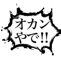 ホニャララゆい Sticker