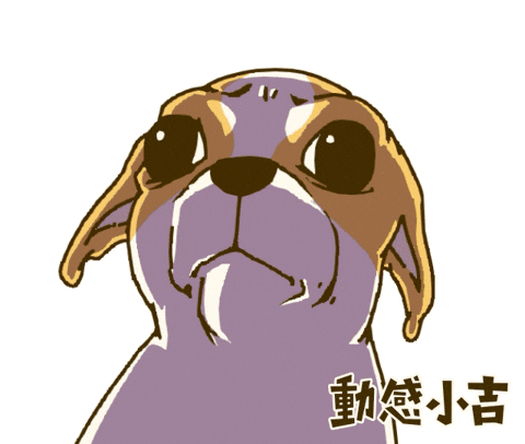 Animation Dog GIF