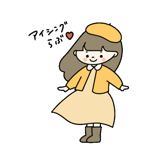 もこいらすと Sticker
