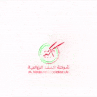 almahakwt kuwait animal feed زراعة شركة المها GIF