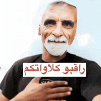 Text Arabicmeme GIF