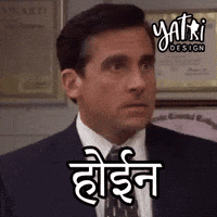 Nai No GIF by yatri design