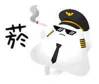 一直飛 Sticker by TripPlus