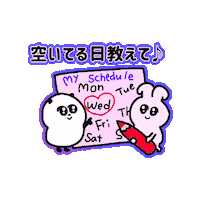 Friends Bff Sticker