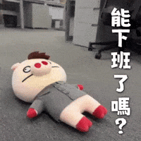 Ai3034 GIF
