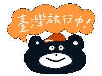Taiwan くま Sticker