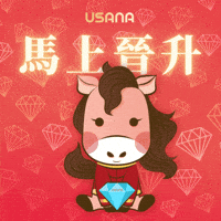 Cny2026 GIF by USANA Regional Asia