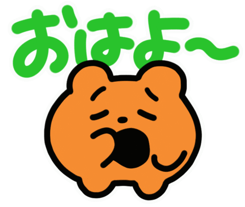 Sleepy くま Sticker by wakuta