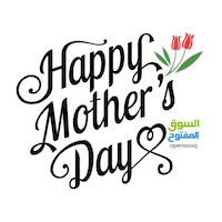 Mothers Day Mom Sticker by Opensooq