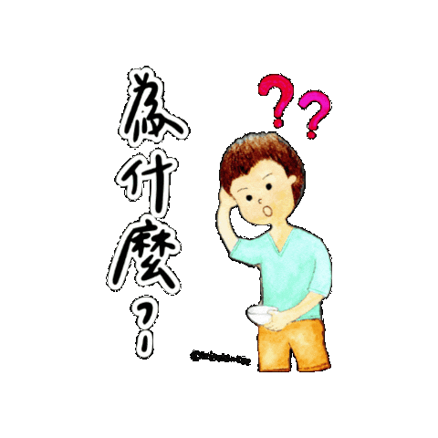 lelechinese giphygifmaker lele lelechinese 樂樂文化 Sticker