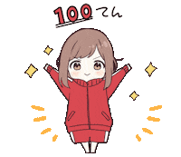 Youre The Best Sticker by jerseycouple