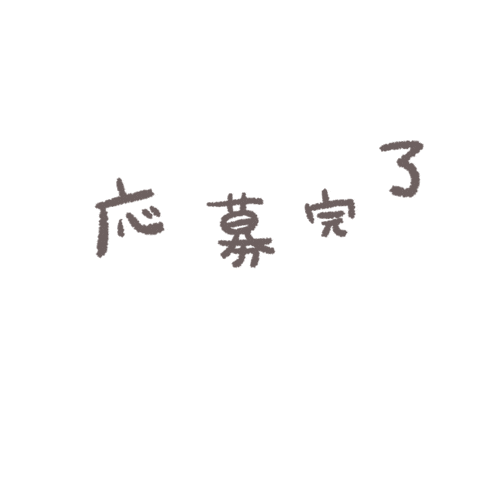 犬 Sticker by Co.Pets Tokyo