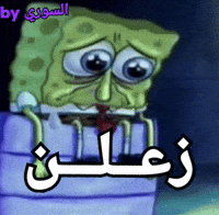 Sad Jordan GIF