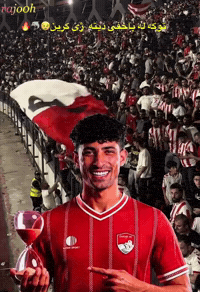 Duhok Zakho GIF