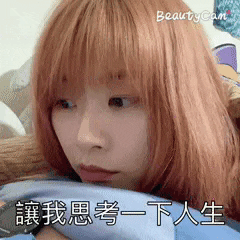   風水八卦茶棧