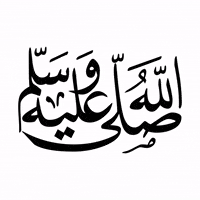 Peace Be Upon Him Darood GIF by MUSLIM